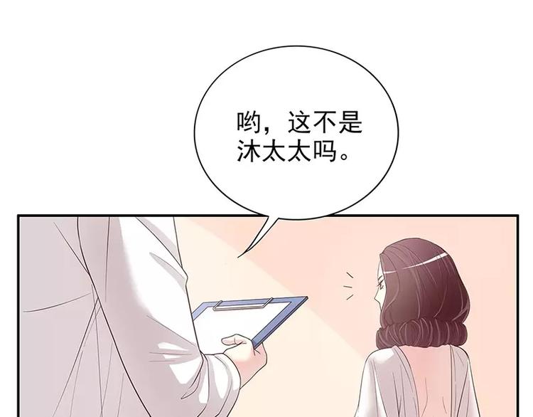 第14话 怀孕了(1/2)-第14话