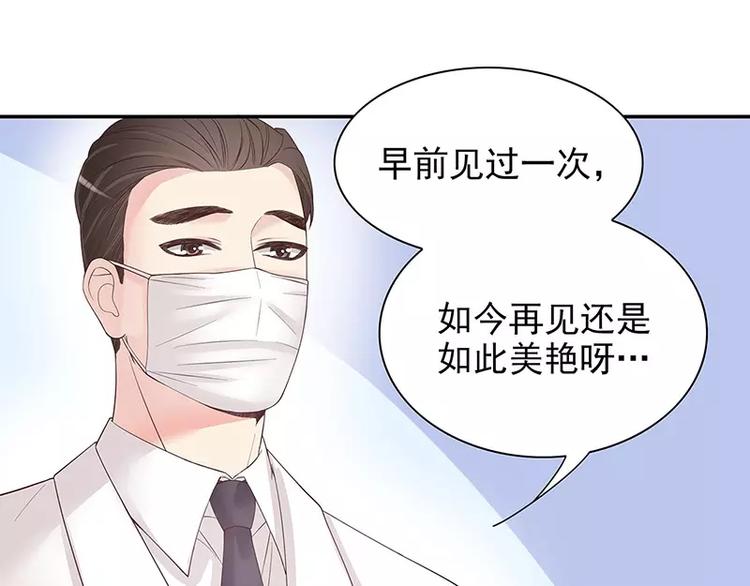 第14话 怀孕了(1/2)-第14话