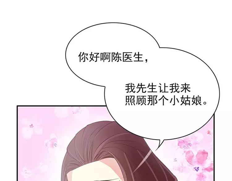 第14话 怀孕了(1/2)-第14话