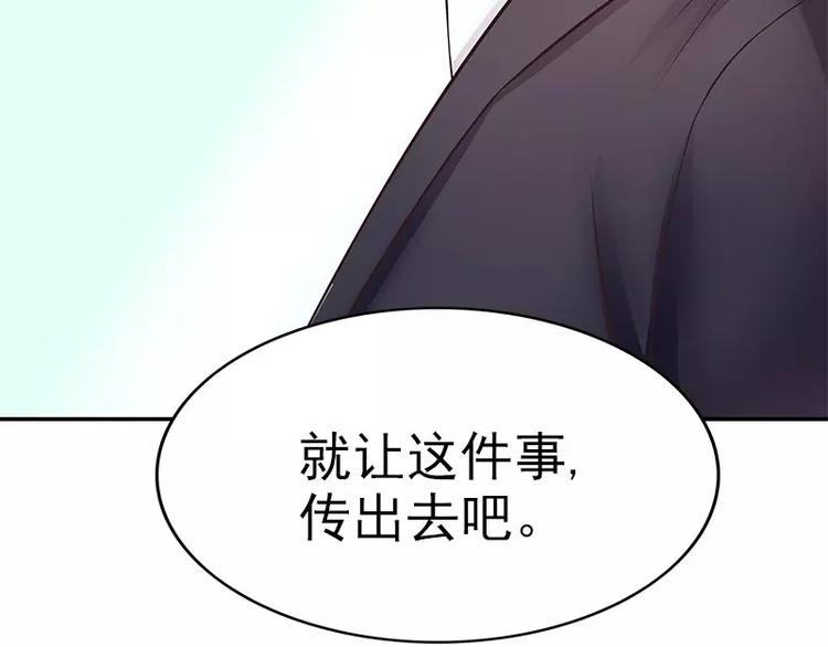 第14话 怀孕了(1/2)-第14话