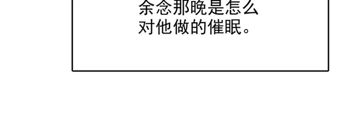 第16话 姐夫，我是念念(1/2)-第16话
