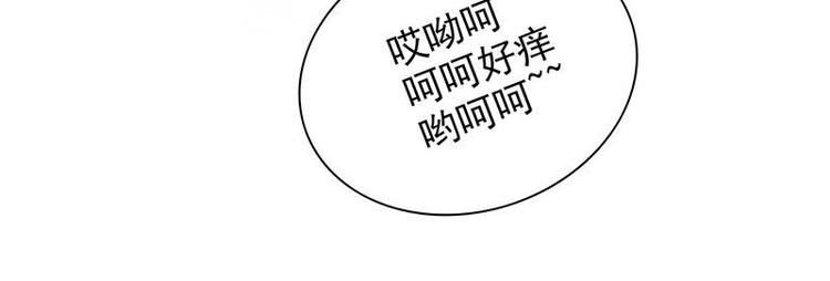 第16话 姐夫，我是念念(1/2)-第16话