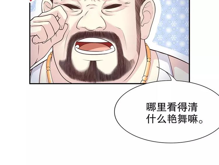 第16话 姐夫，我是念念(1/2)-第16话