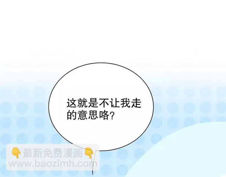 第18话 让她演个够(1/2)-第18话