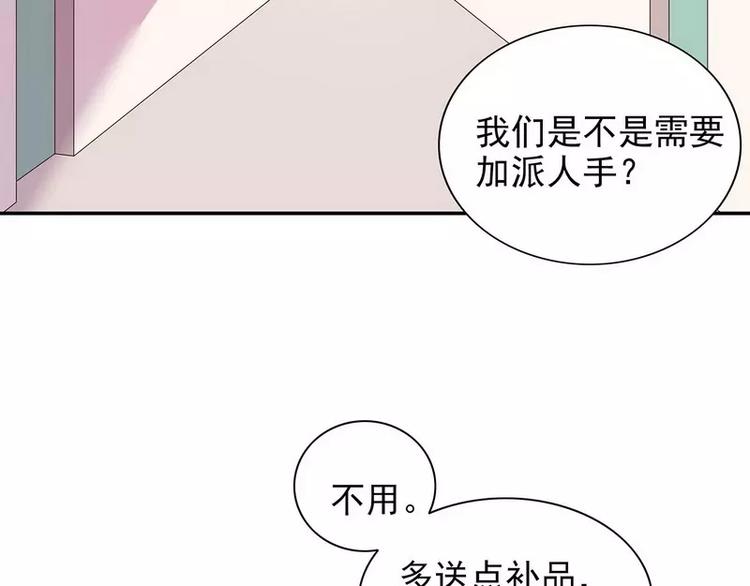 第18话 让她演个够(1/2)-第18话