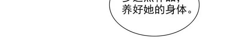 第18话 让她演个够(1/2)-第18话