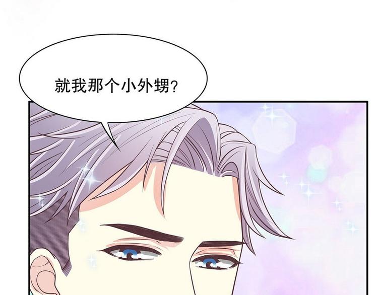 第20话 走！去吃！(1/2)-第20话