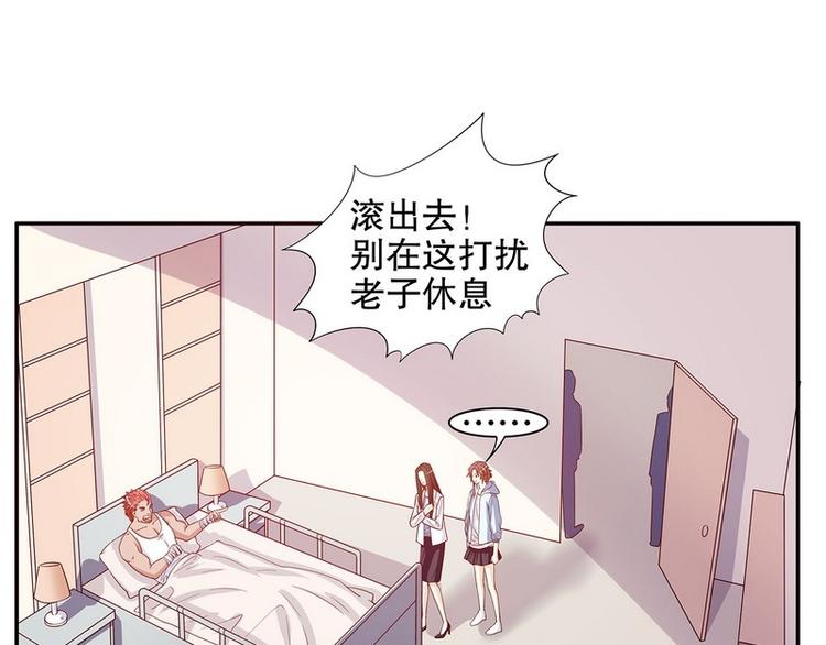 第22话 眠眠&hellip;&hellip;(1/2)-第22话