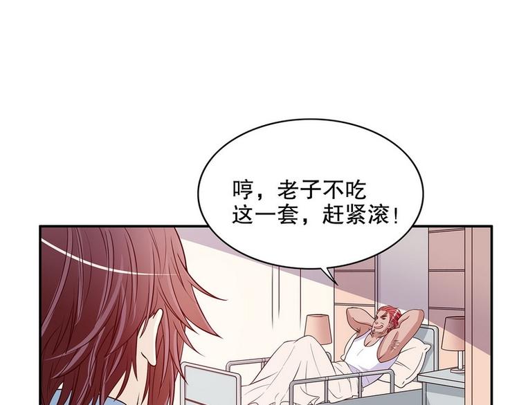 第22话 眠眠&hellip;&hellip;(1/2)-第22话
