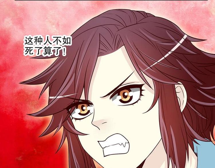 第22话 眠眠&hellip;&hellip;(1/2)-第22话