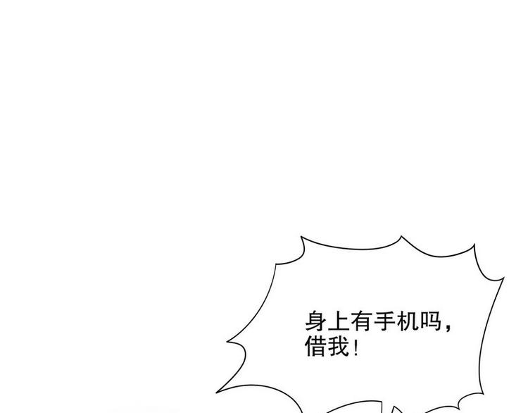 第22话 眠眠&hellip;&hellip;(1/2)-第22话