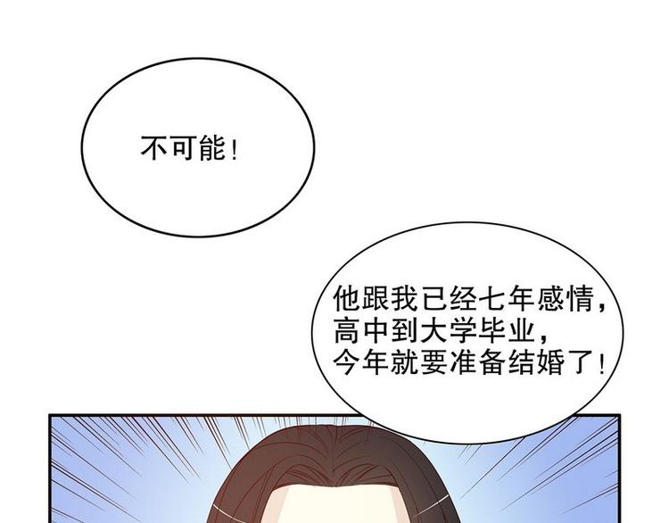 第22话 眠眠&hellip;&hellip;(1/2)-第22话