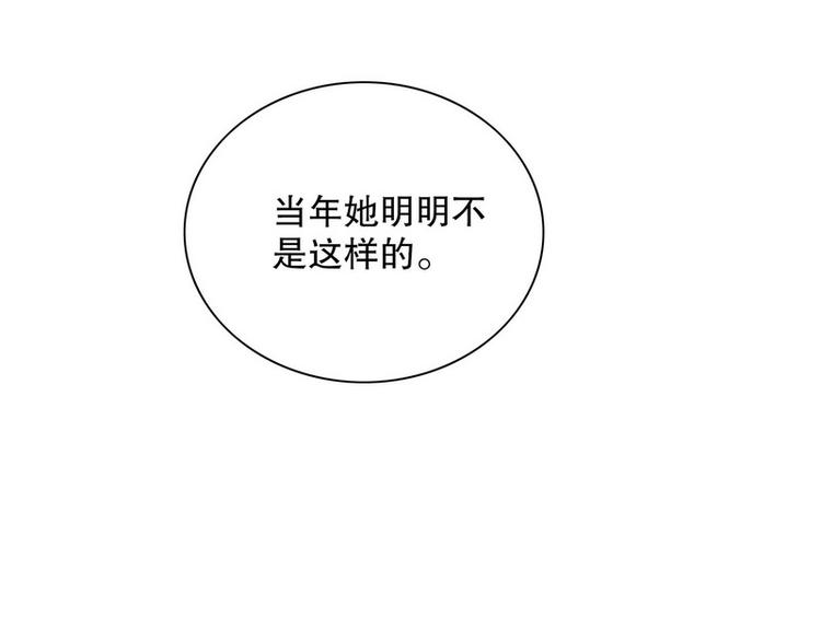 第24话 今晚我会出现在他床上(1/2)-第24话