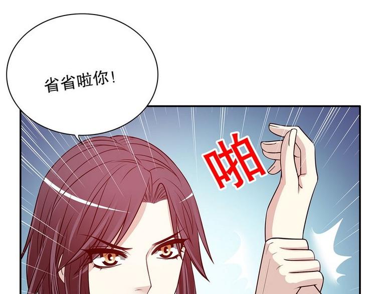 第24话 今晚我会出现在他床上(1/2)-第24话