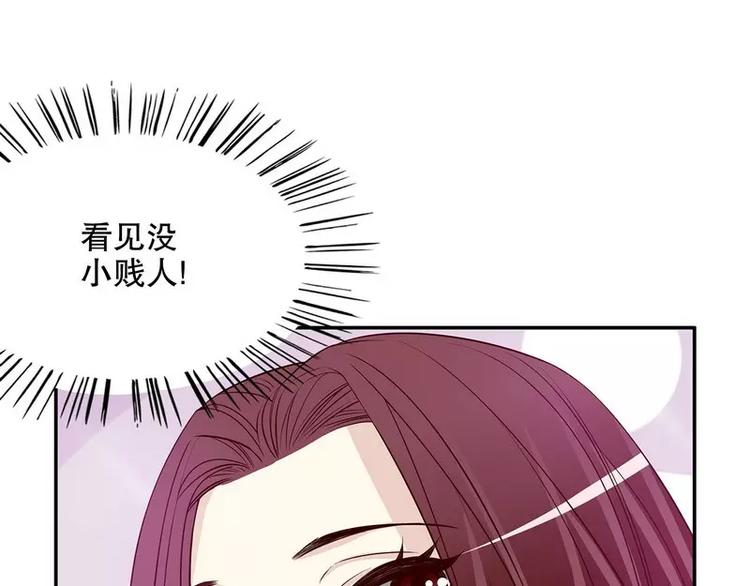 第26话 我拍卖身上的礼服(1/2)-第26话