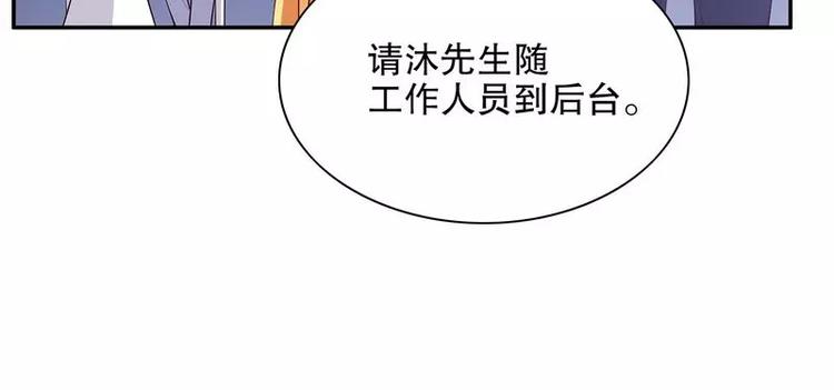 第26话 我拍卖身上的礼服(1/2)-第26话