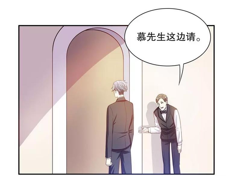 第26话 我拍卖身上的礼服(1/2)-第26话