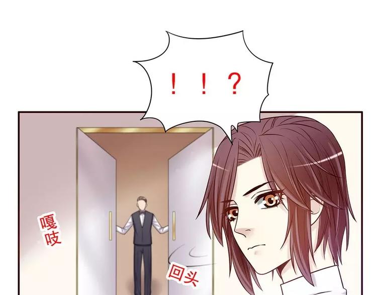 第26话 我拍卖身上的礼服(1/2)-第26话