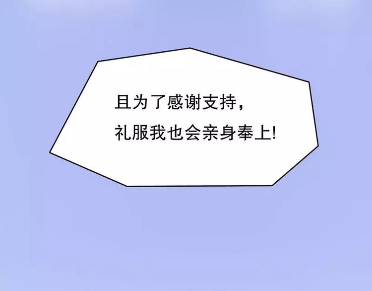 第26话 我拍卖身上的礼服(1/2)-第26话