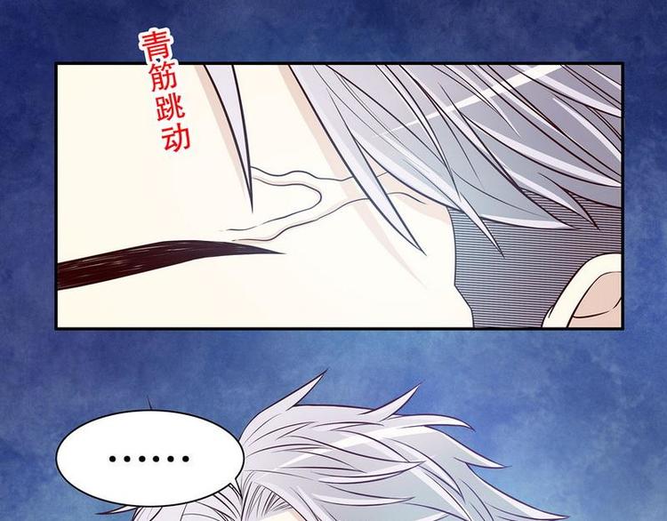 第28话 越吻越醉-第28话