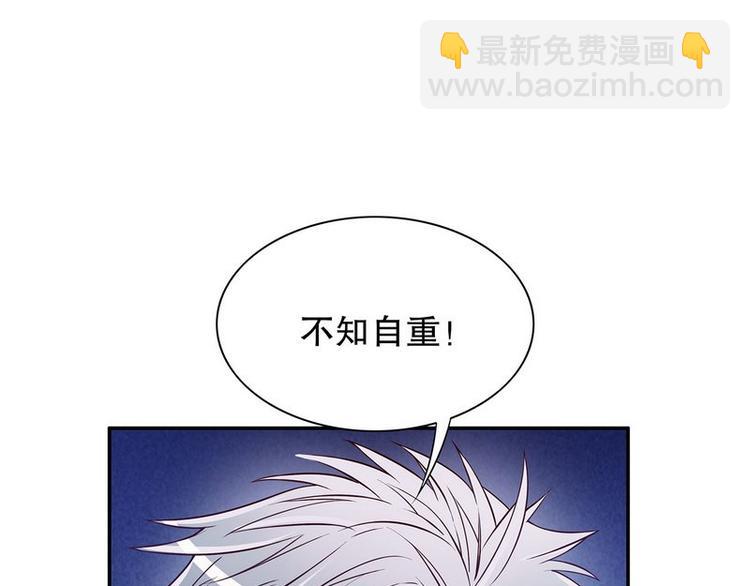 第28话 越吻越醉-第28话