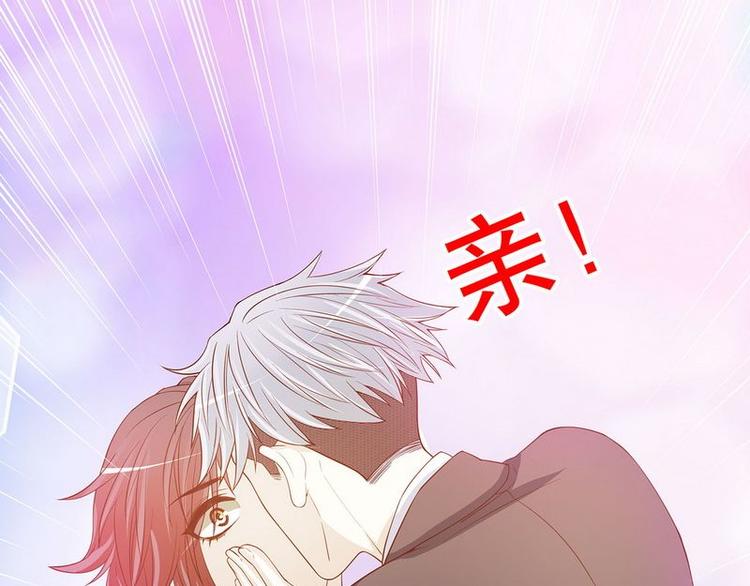 第28话 越吻越醉-第28话