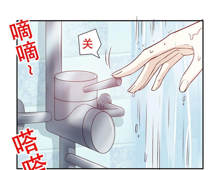 第28话 越吻越醉-第28话