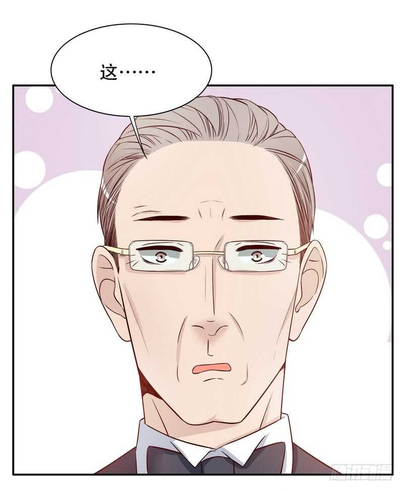第30话 要我请你进来？-第30话