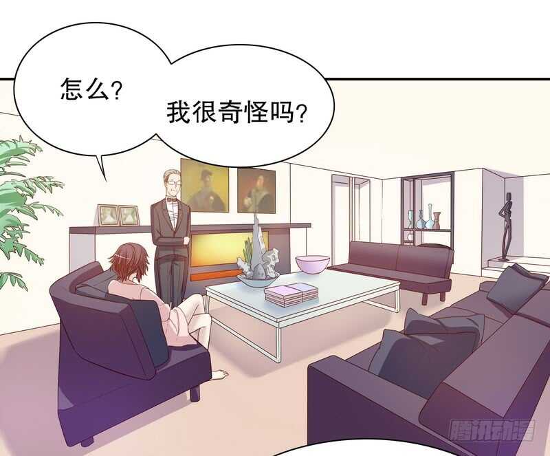 第30话 要我请你进来？-第30话