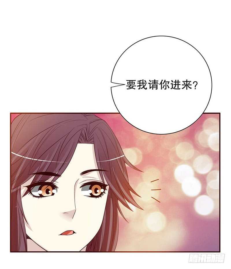 第30话 要我请你进来？-第30话
