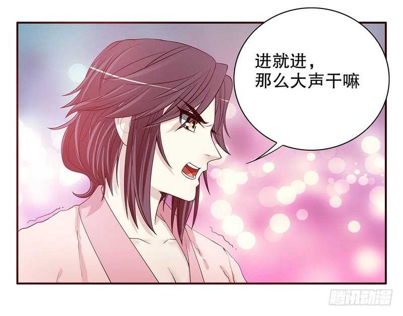 第30话 要我请你进来？-第30话