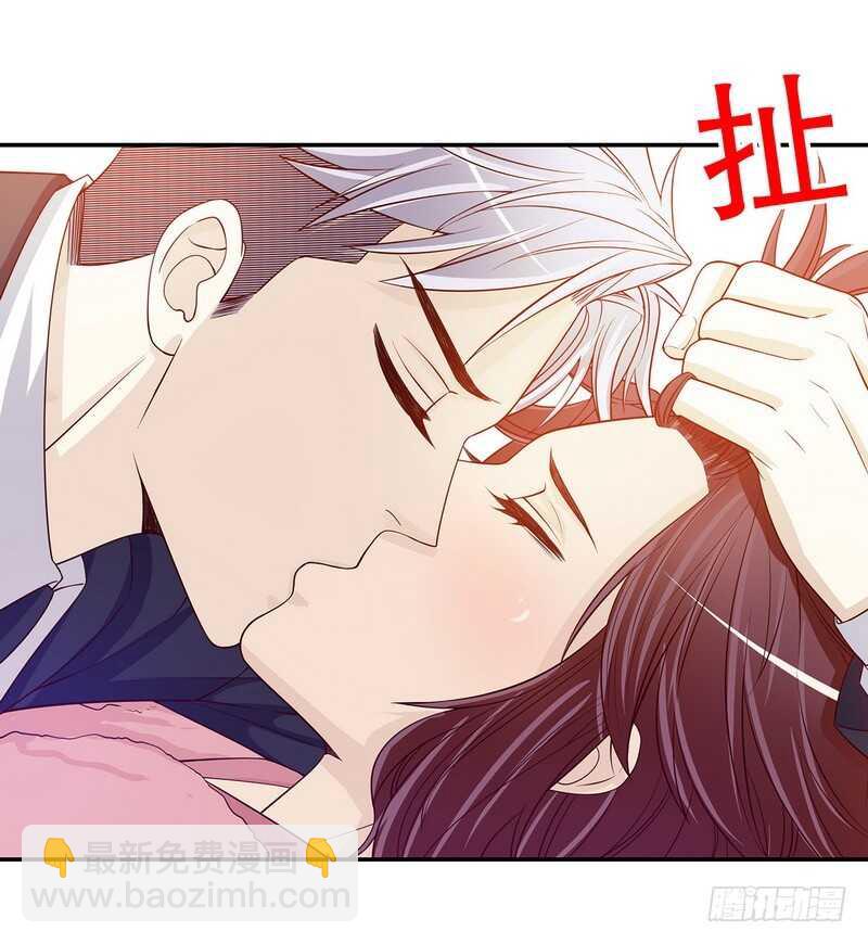 第30话 要我请你进来？-第30话