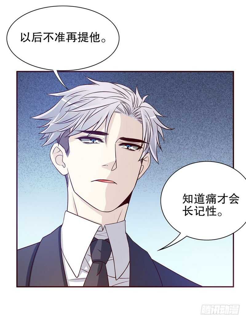 第30话 要我请你进来？-第30话