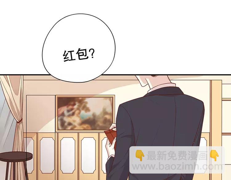 第4话 金钥匙丢了(1/2)-第4话