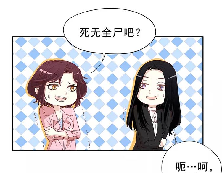 第4话 金钥匙丢了(1/2)-第4话