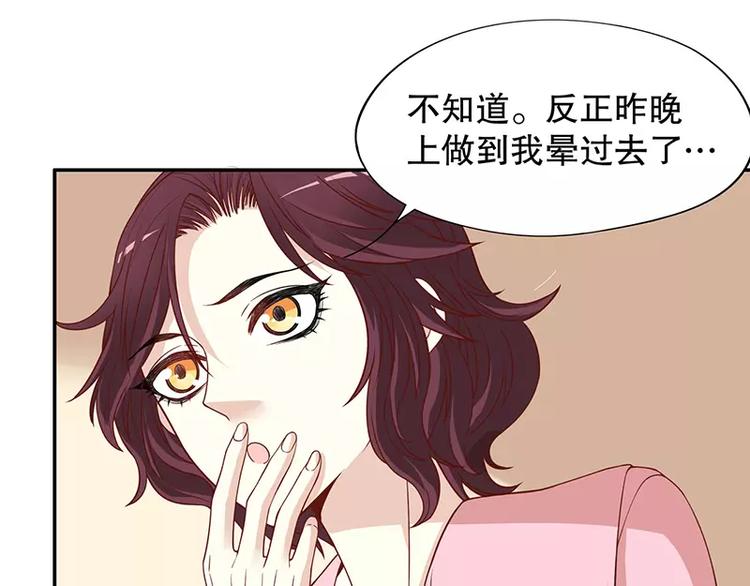 第4话 金钥匙丢了(1/2)-第4话