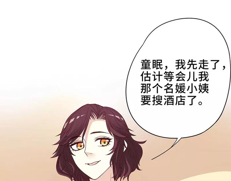 第4话 金钥匙丢了(1/2)-第4话