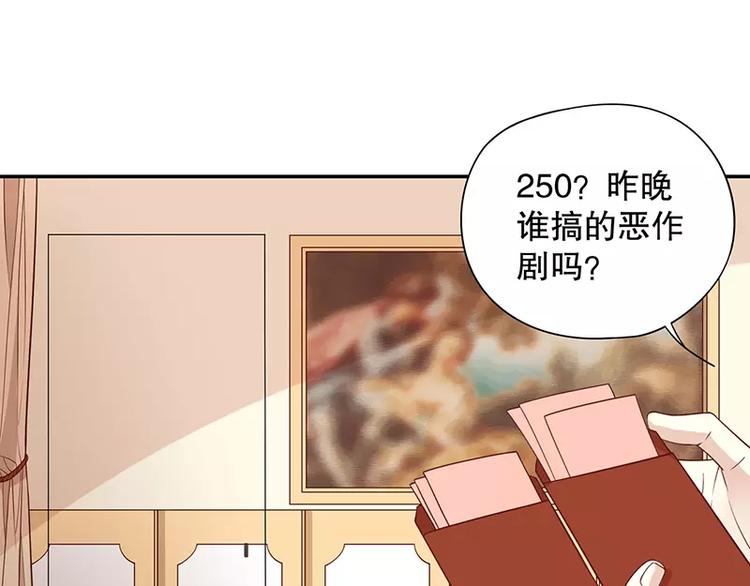 第4话 金钥匙丢了(1/2)-第4话