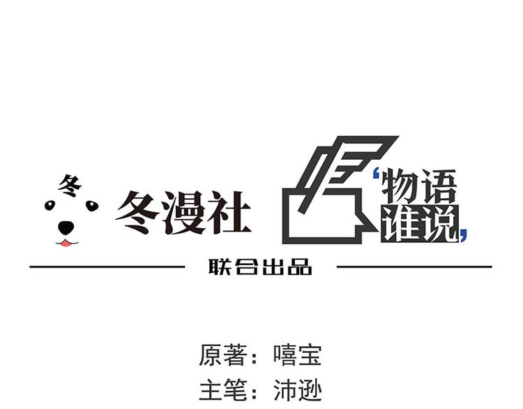 第4话 金钥匙丢了(1/2)-第4话