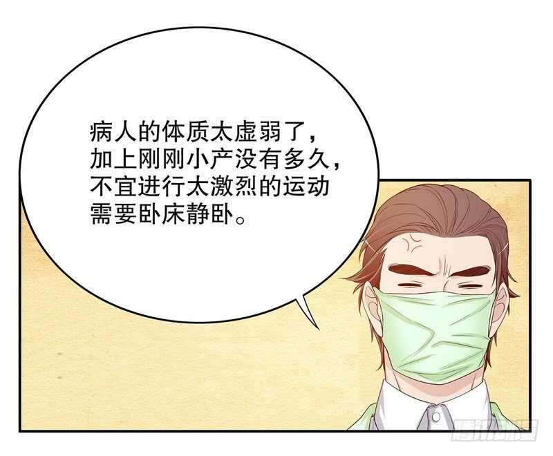 第32话 我不是姐姐-第32话