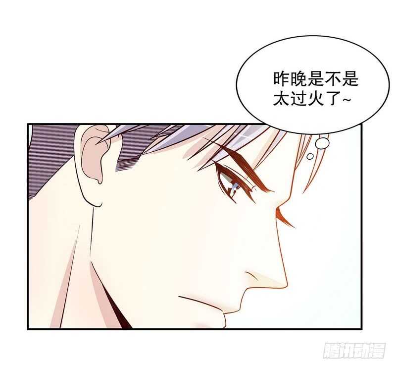第32话 我不是姐姐-第32话