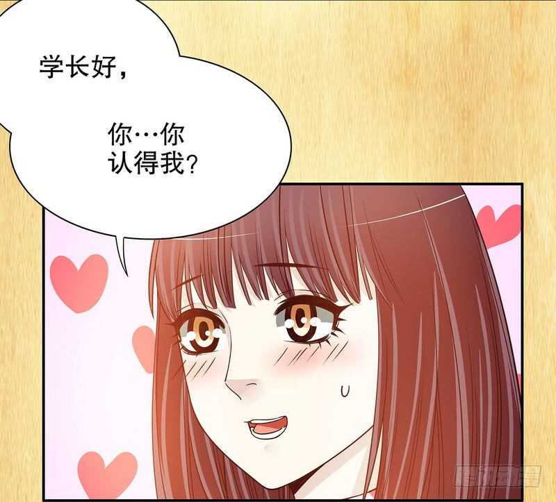 第32话 我不是姐姐-第32话