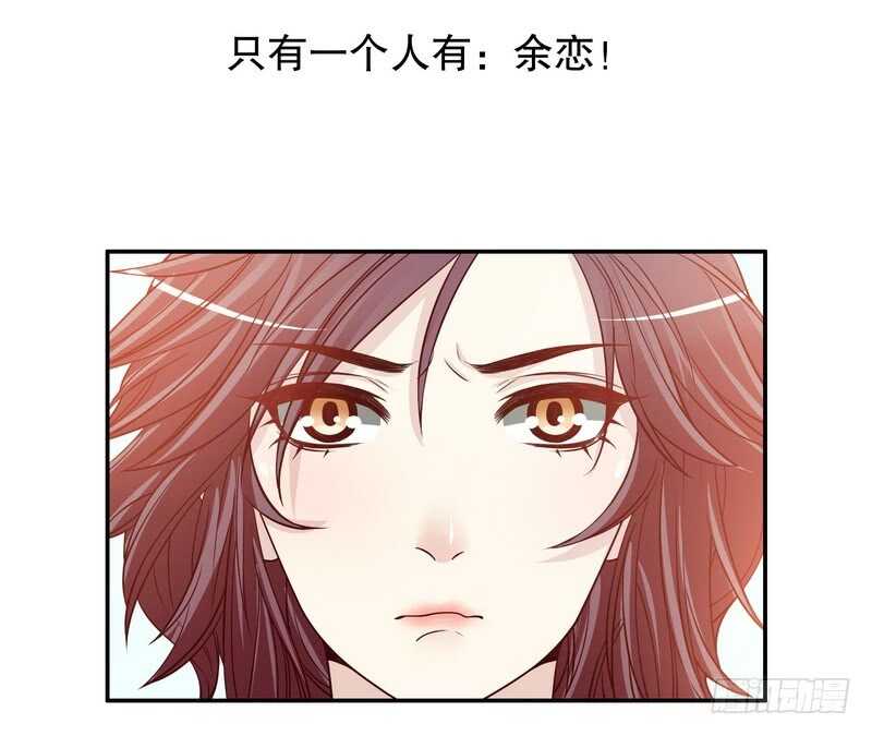 第32话 我不是姐姐-第32话