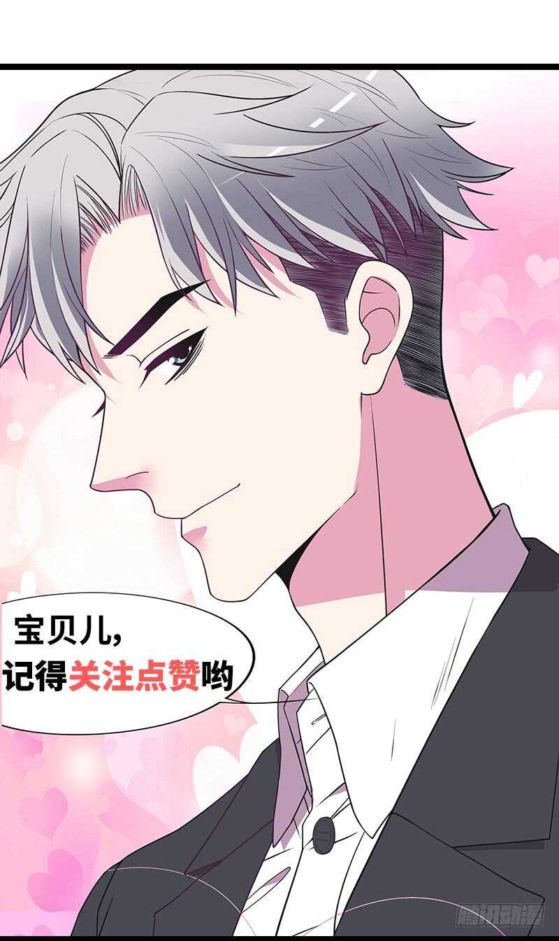 第32话 我不是姐姐-第32话