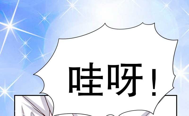 第34话 校友会？！(1/2)-第34话