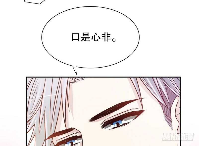 第34话 校友会？！(1/2)-第34话
