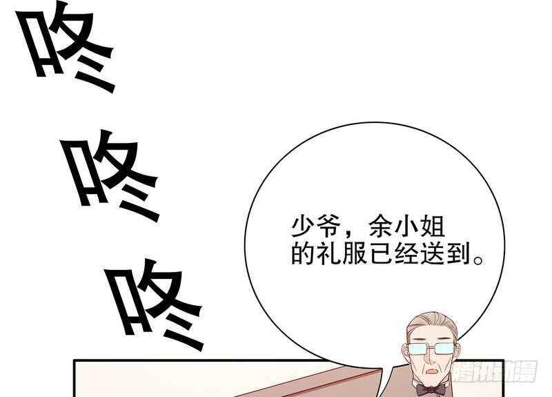 第34话 校友会？！(1/2)-第34话