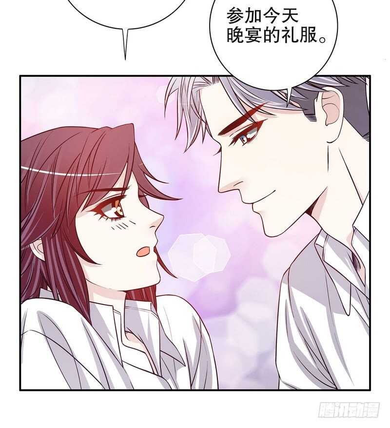 第34话 校友会？！(1/2)-第34话