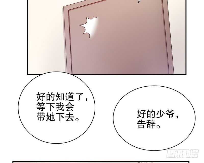 第34话 校友会？！(1/2)-第34话