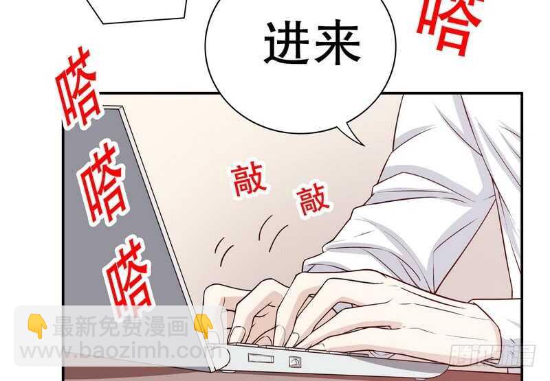 第34话 校友会？！(1/2)-第34话